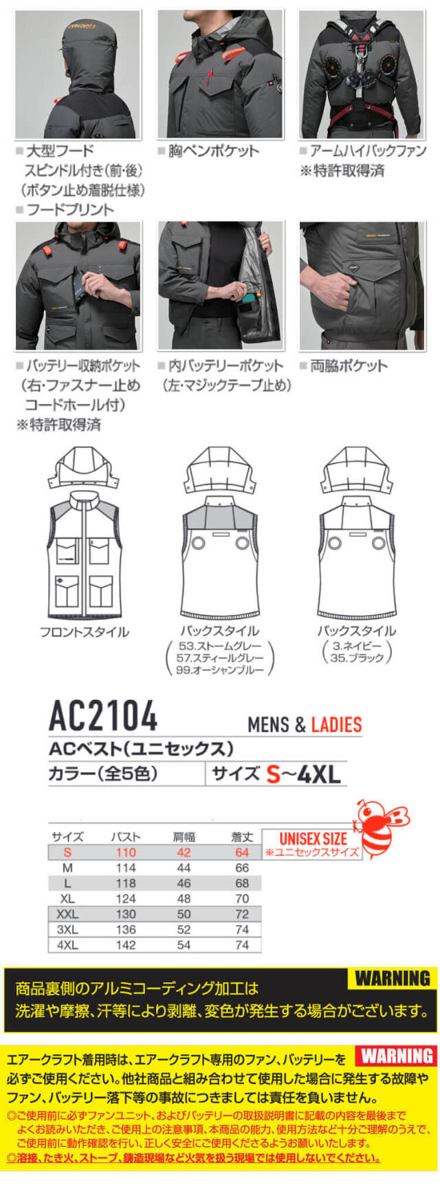 AC2104 ベスト+ファン+新型30V黒バッテリーセット AC10シリーズ
