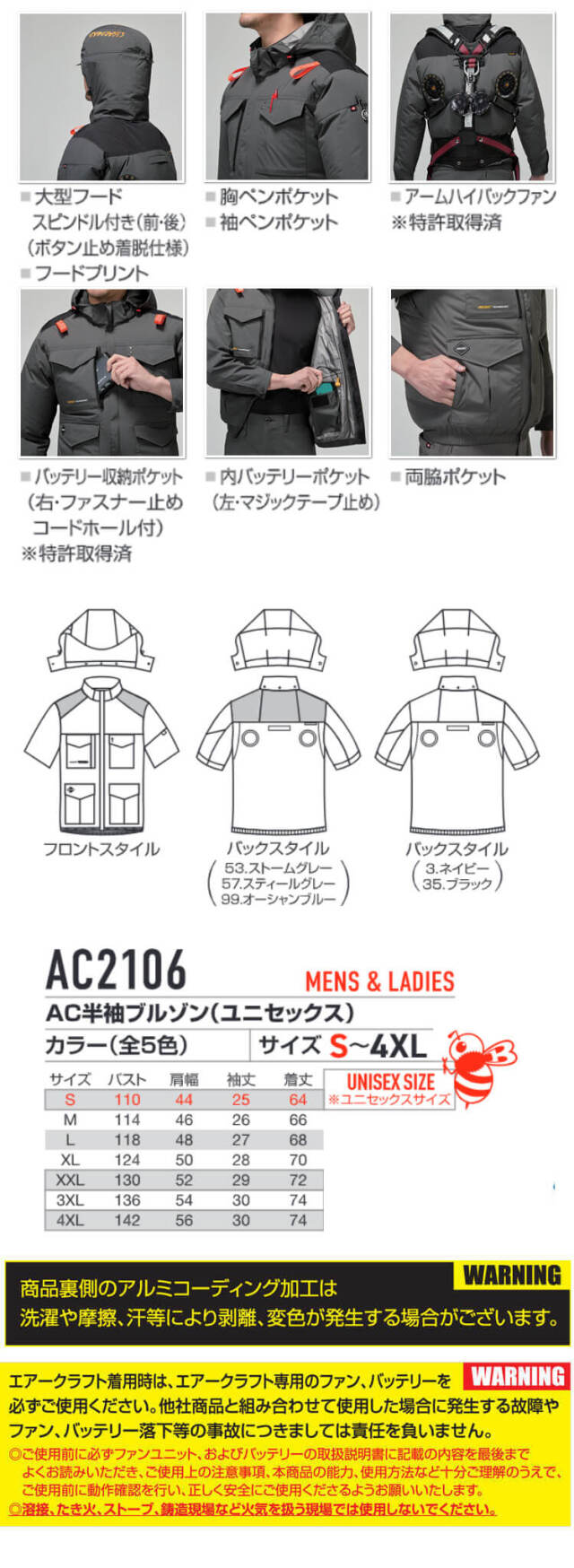 AC2106 半袖ブルゾン+ファン+新型30V黒バッテリーセット AC10シリーズ