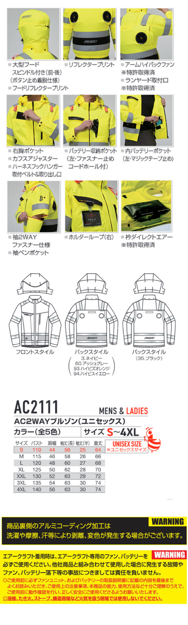 AC2111 2WAYブルゾン+ファン+新型30V黒バッテリーセット AC10シリーズ