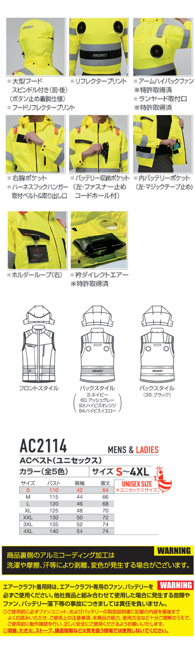 AC2114 ベスト+ファン+新型30V黒バッテリーセット AC10シリーズ