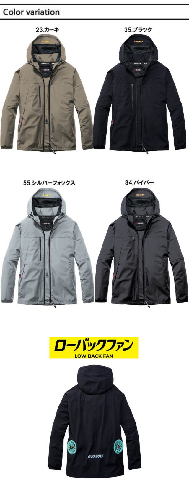 AC2121 2WAYブルゾン+ファン+新型30V黒バッテリーセット AC10シリーズ