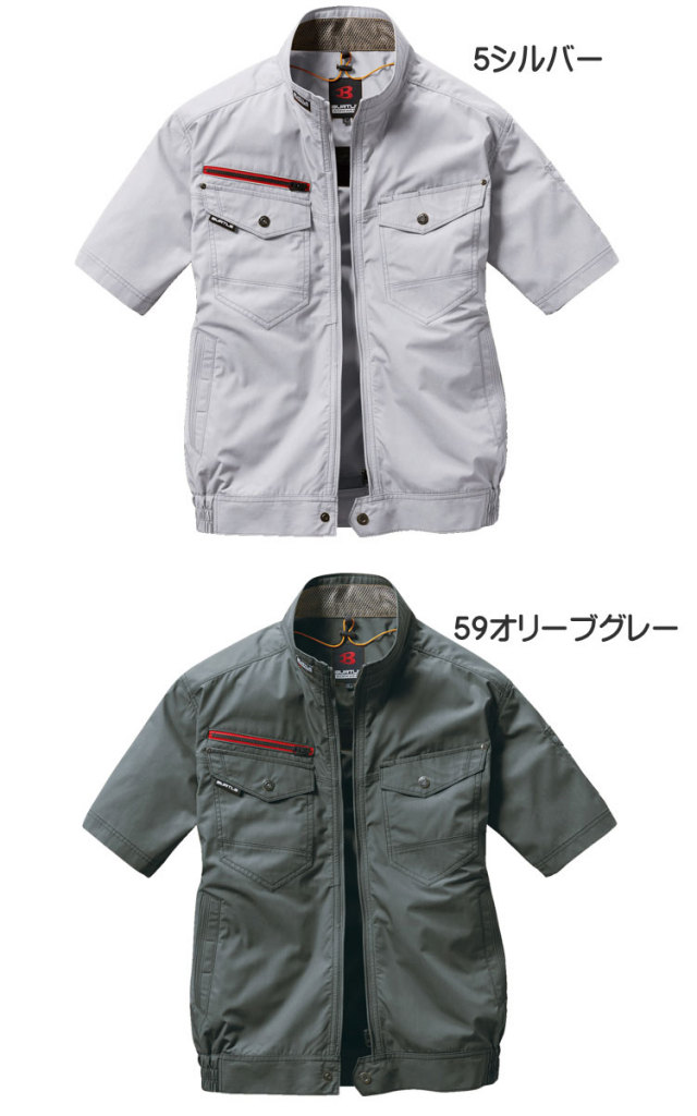 エアークラフト半袖ブルゾン L カーキ 商品詳細 | 有限会社サワダマキ