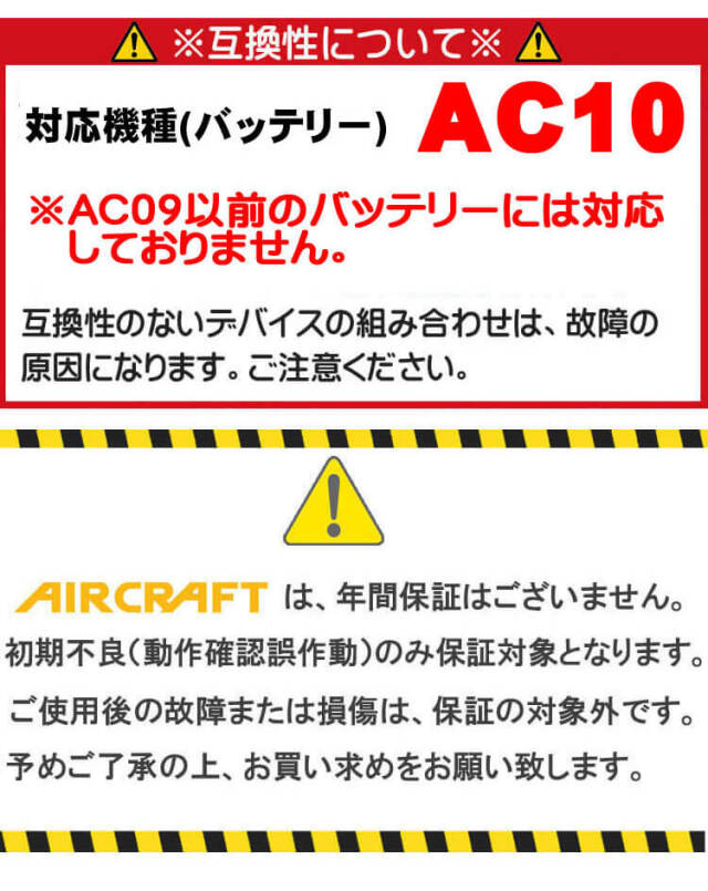 AC10 IC10-1 バートル BURTLE ペルチェファン+新型30Vバッテリセット