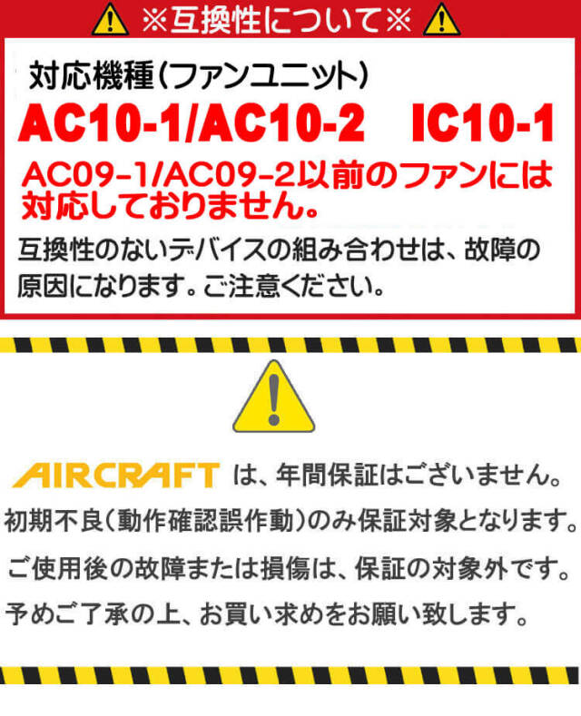 AC10 新型30Vリチウムイオンバッテリー バートル エアークラフト