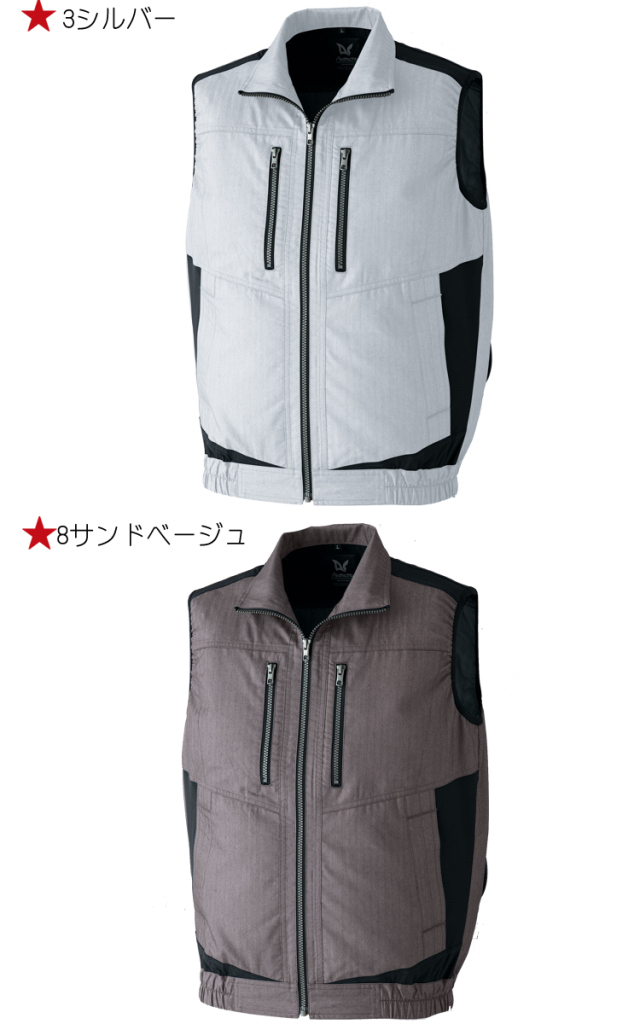 空調服 旭蝶繊維 ASAHICHO ベスト・大風量ファン・バッテリーセット