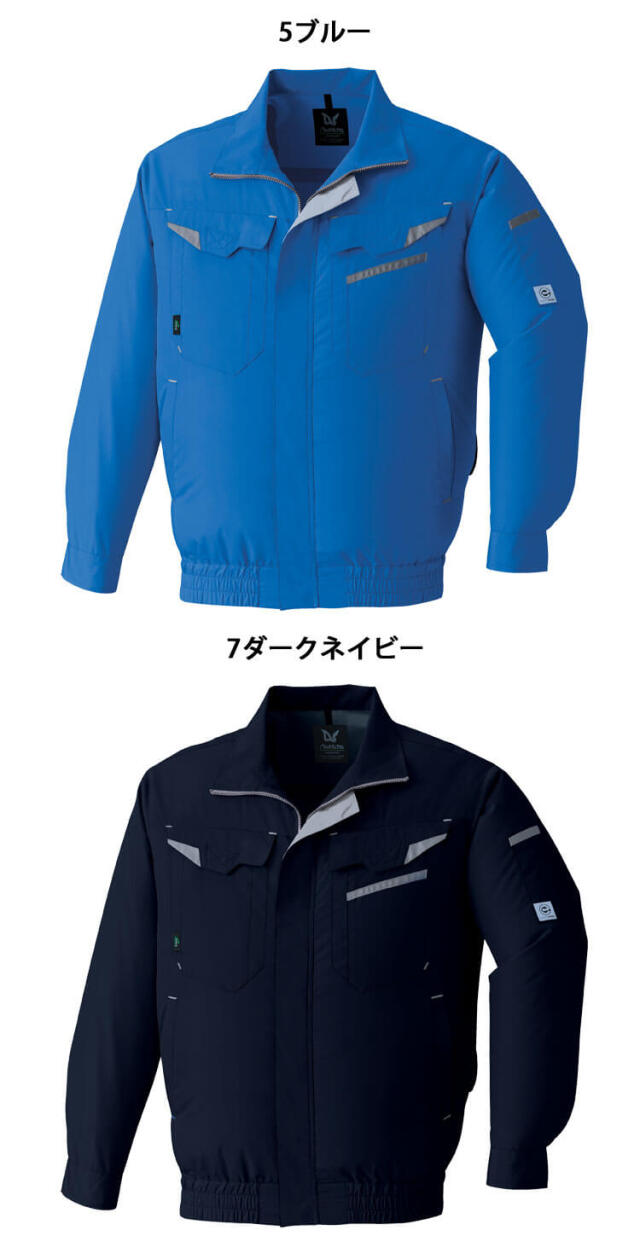 空調服 ASAHICHO 長袖ブルゾン(ファンなし) E9209 アサヒチョウ エコ