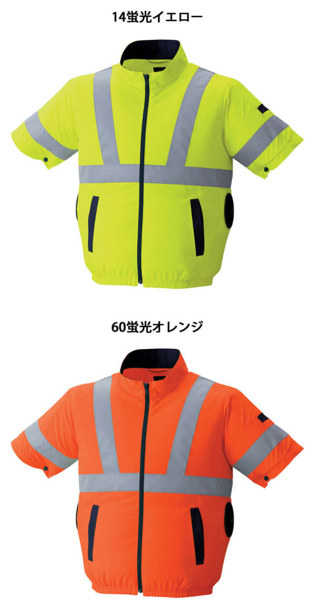【新品未使用】アルチビオ　半袖ブルゾン 楽天市場】空調服(R) 半袖ブルゾン(単品) ウェアのみ メンズ