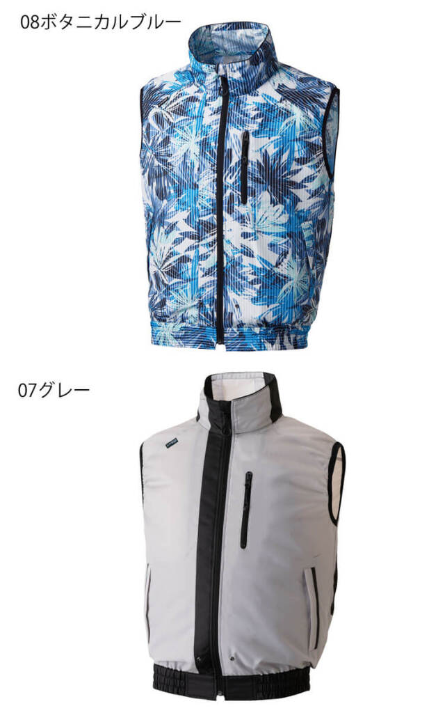 アタックベース 空調風神服ベスト(ファンなし) 050 | 空調服・ファン 
