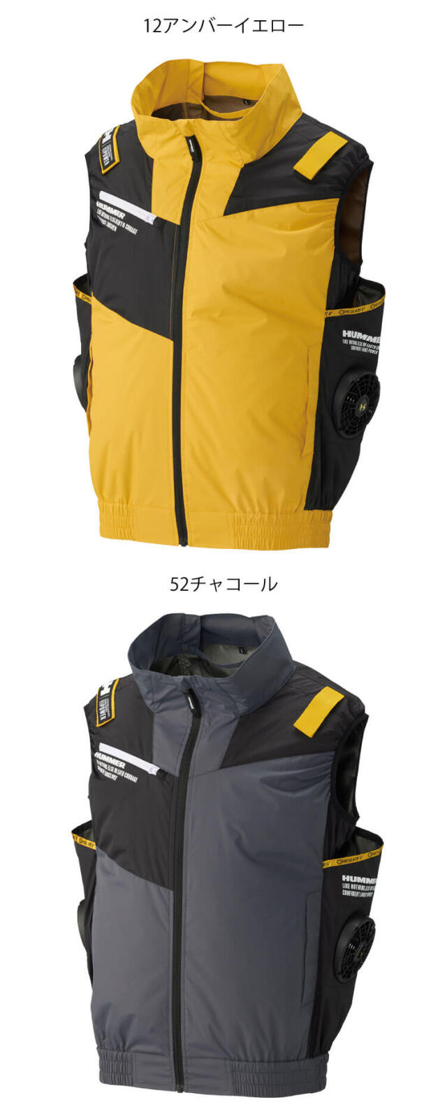 空調風神服 HUMMER ハマー チタンベスト 09940 サイドファン アタック