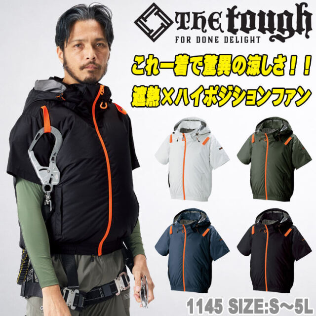 空調風神服 The tough アタックベース ATACK BASE チタンフード半袖