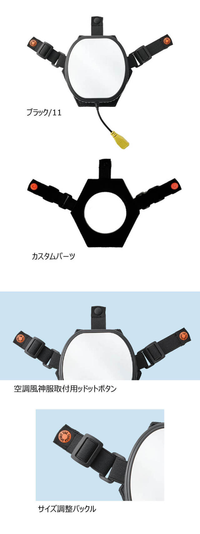 kit　アジャイル550中古です 墜落なし アタックベース ATACK BASE アイスキーパーメガカスタム ペルチェ