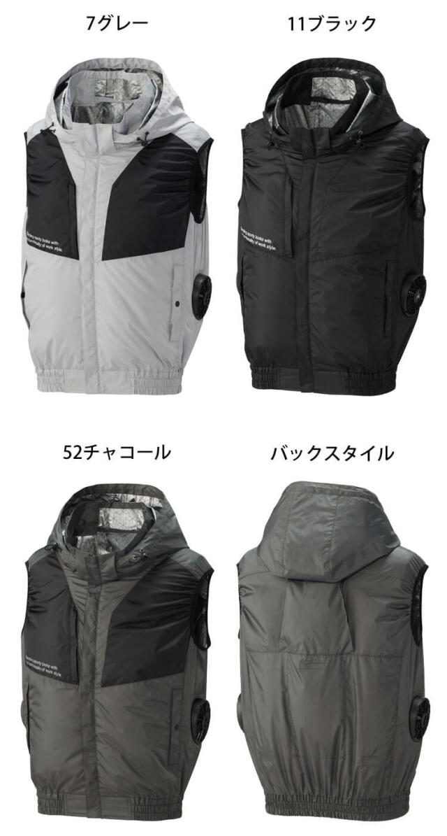 空調風神服 The tough アタックベース ATACK BASE グラフェンベスト