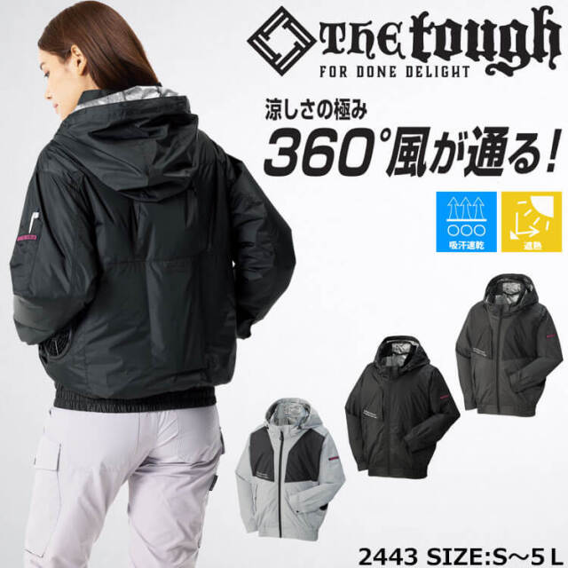 空調風神服 The tough アタックベース ATACK BASE グラフェン長袖