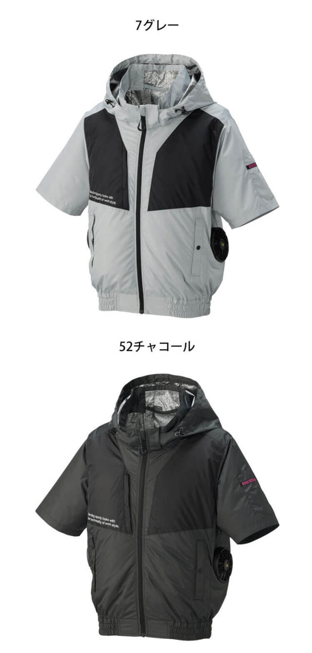 空調風神服 The tough アタックベース ATACK BASE グラフェン半袖