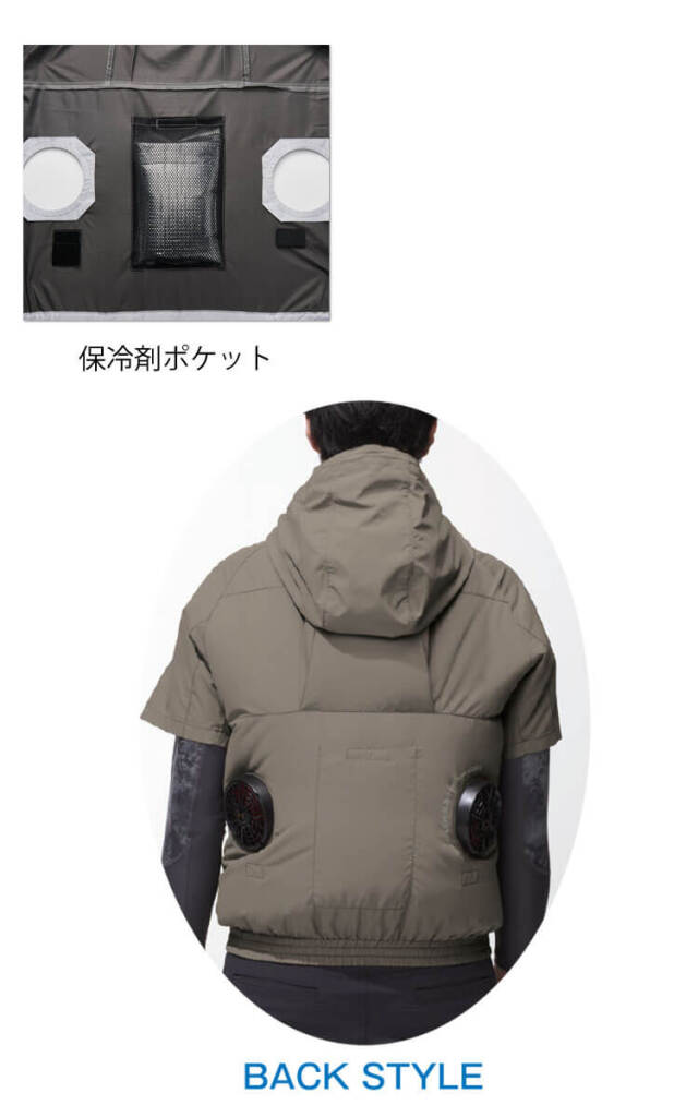 アタックベース 空調風神服半袖ブルゾン(ファンなし) 5545 | 空調服