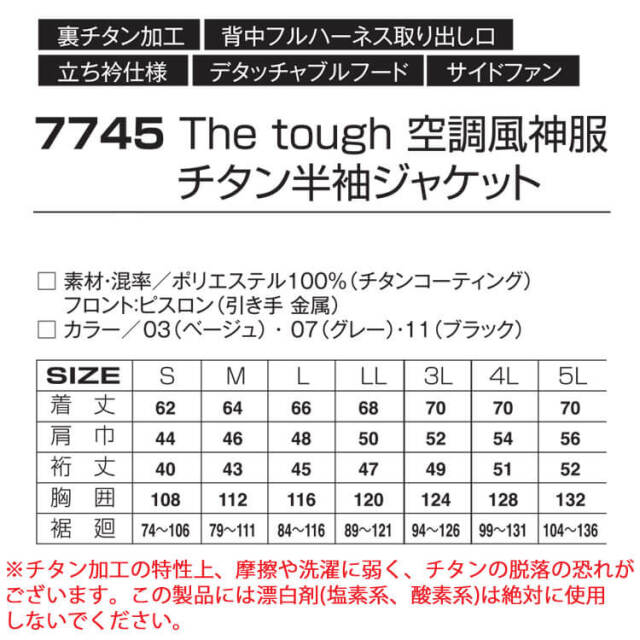 着用服 STAFF STYLING｜THE SHOP YOHJI YAMAMOTO