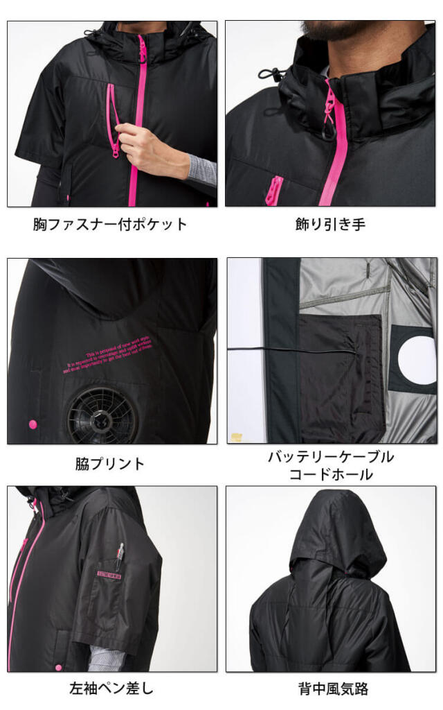 空調風神服 The tough チタンフード半袖ブルゾン(ファンなし