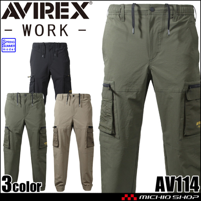 [5月末入荷先行予約]AVIREX アヴィレックス ジョガーカーゴパンツ AV114 作業服 接触冷感 春夏 2026年春夏新作