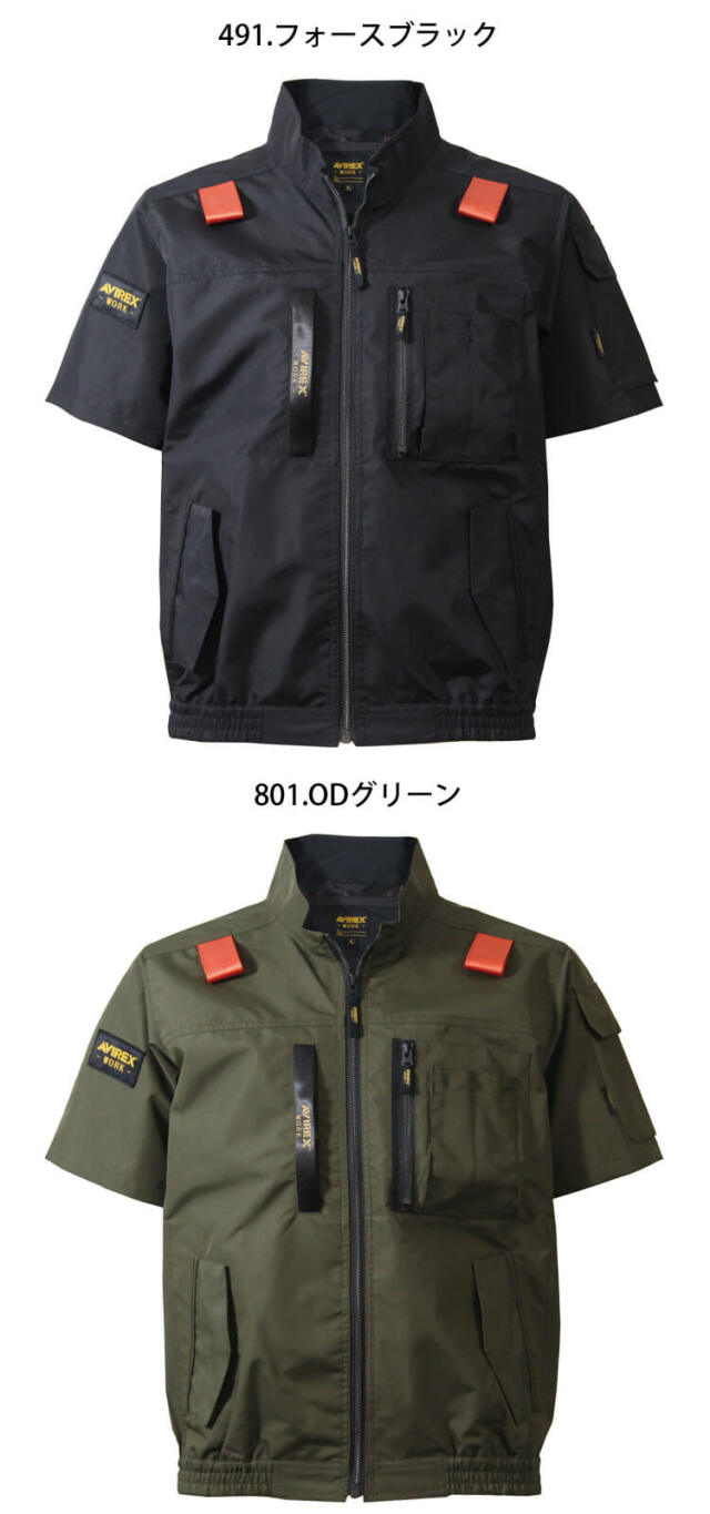 AVIREX WORK アヴィレックスワーク 半袖ブルゾン(ファンなし) AV413