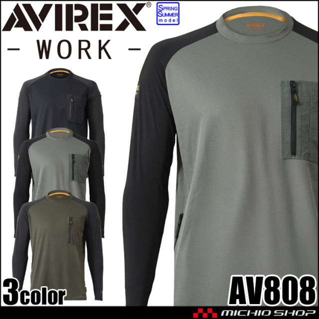 [5月末入荷先行予約]AVIREX アヴィレックス ハイブリッドTシャツ AV808 作業服 接触冷感 春夏 2026年春夏新作