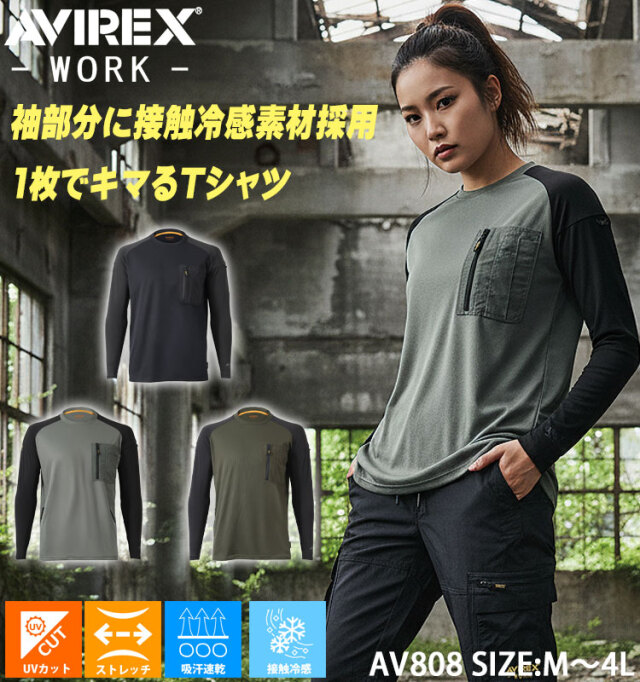 希少 AVIREX プルオーバー ワークシャツ L 肌 ループボタン アーカイブ 希少 AVIREX プルオーバー ワークシャツ L 肌 ループボタン アーカイブ