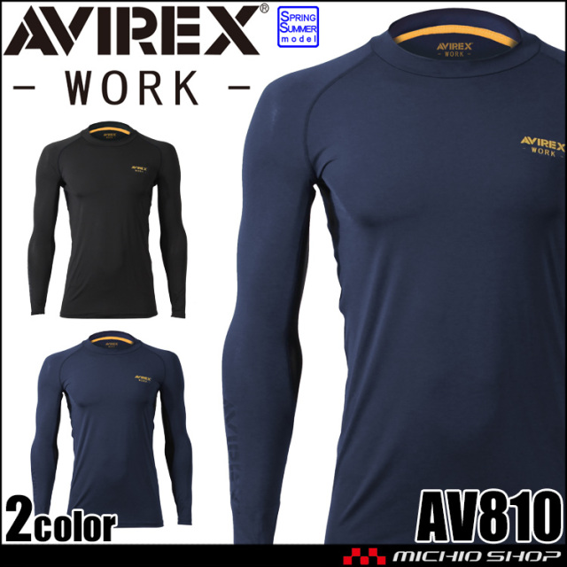 [5月末入荷先行予約]AVIREX アヴィレックス 長袖アンダーレイヤー AV810 インナー コンプレッション 春夏 2026年春夏新作