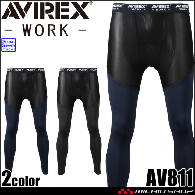 [5月末入荷先行予約]AVIREX アヴィレックス アンダーパンツ AV811 インナー コンプレッション 春夏 2026年春夏新作