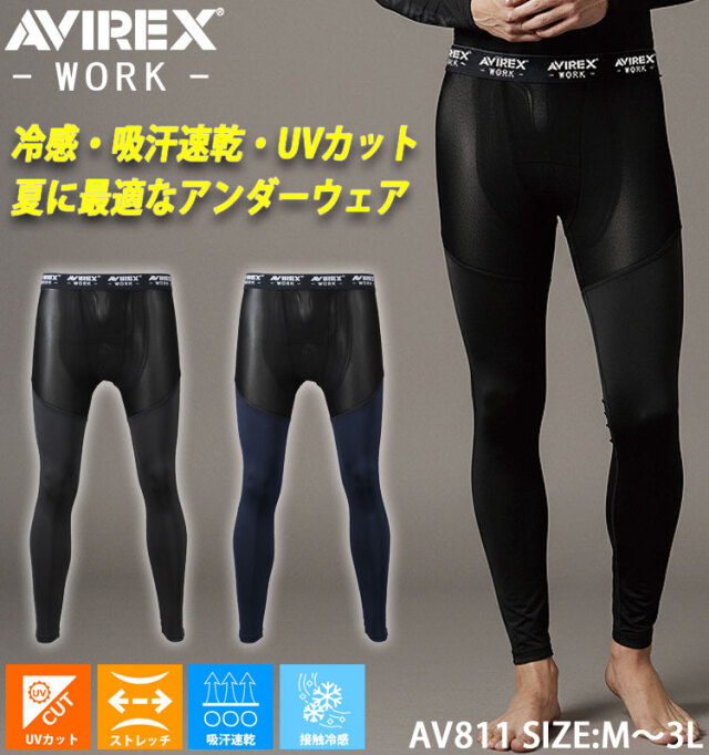 AVIREX WORK アヴィレックスワーク アンダーパンツ AV811 インナー