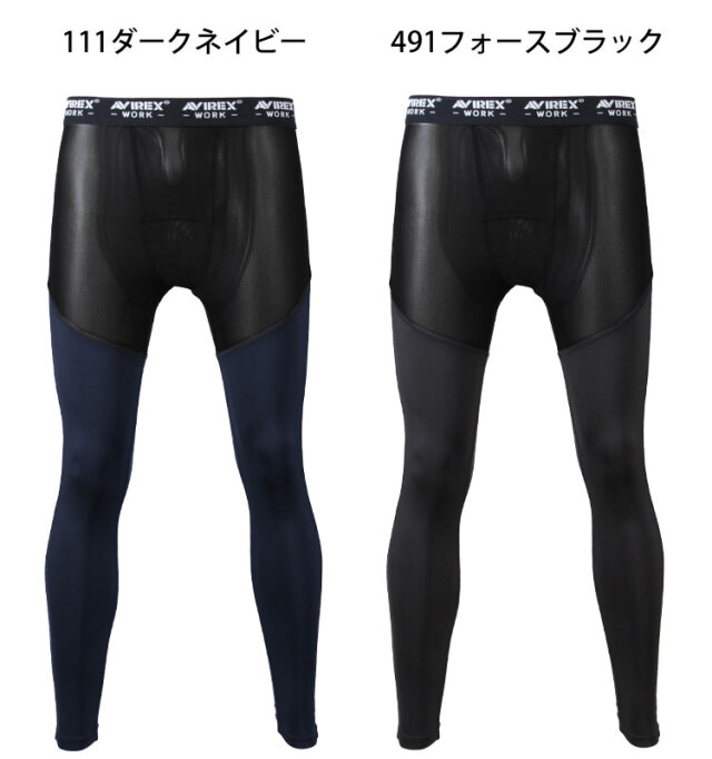AVIREX WORK アヴィレックスワーク アンダーパンツ AV811 インナー