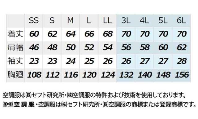 空調服 アイトス 半袖ブルゾン AZ-2998 | 空調服・ファン付き作業着