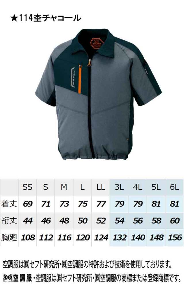 T935 空調作業服 空調服 XL 半袖 42V高出力&大容量バッテリー 9_000000009892.jpg?1711439706