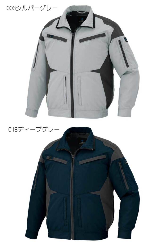 けんやす アイトス空調服®長袖AZ-30589ファンバッテリースペーサーパッド