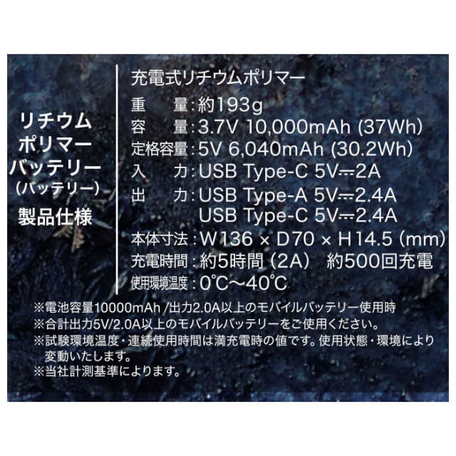 3個付きペルチェ電子冷却ベストバッテリーセット 8151 アイトス