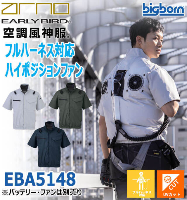 ユニゾン、Bee side Sea sideジャケットTシャツ、非売品、レア Bee