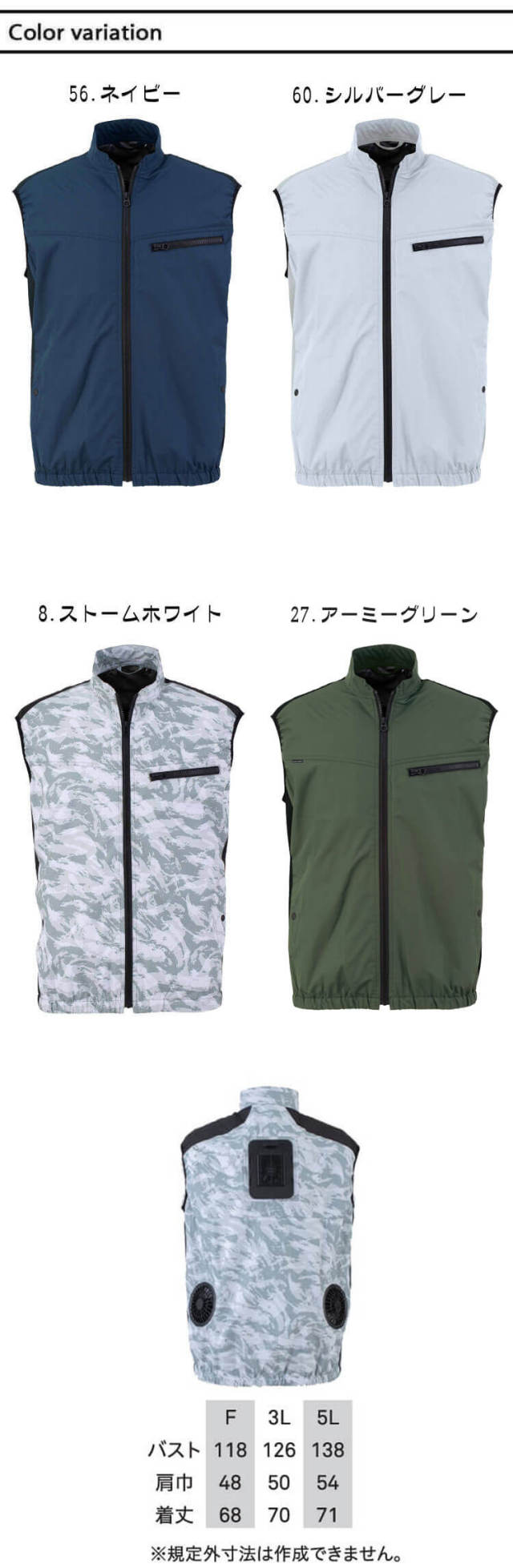 冷蔵服専用ベスト単品 TH615N ビッグボーン bigborn 冷却ウェア 熱中症