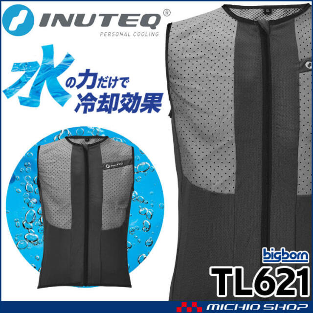 ウォーターベスト TL621 INUTEQ BODYCOOL XTREME ビッグボーン bigborn SDGs 2026年春夏新作