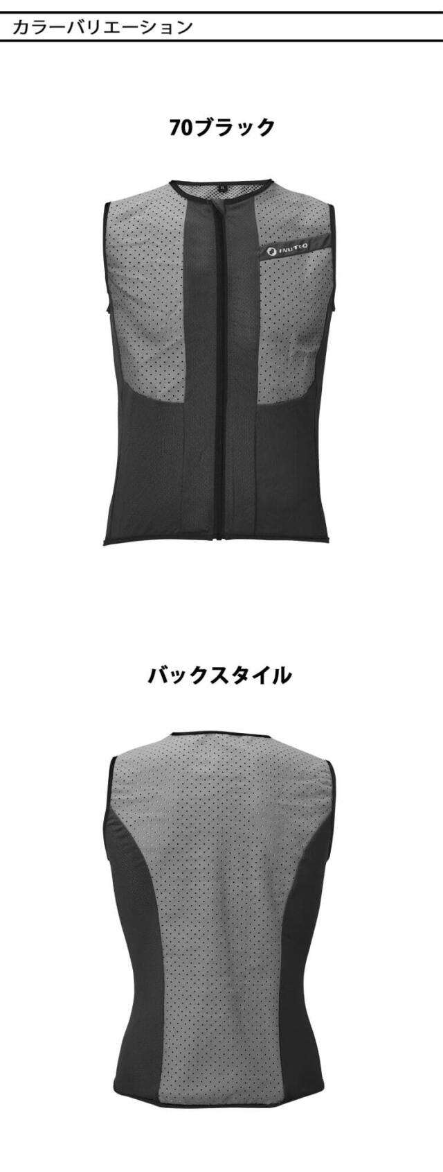 ウォーターベスト TL621 INUTEQ BODYCOOL XTREME ビッグボーン bigborn