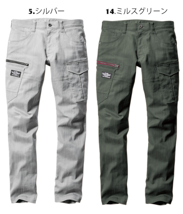 Bonzky69 BURTLE ワークパンツ1812シルバーL 9枚セット バートル 1812 カーゴパンツ（ユニセックス）｜作業服・作業着の