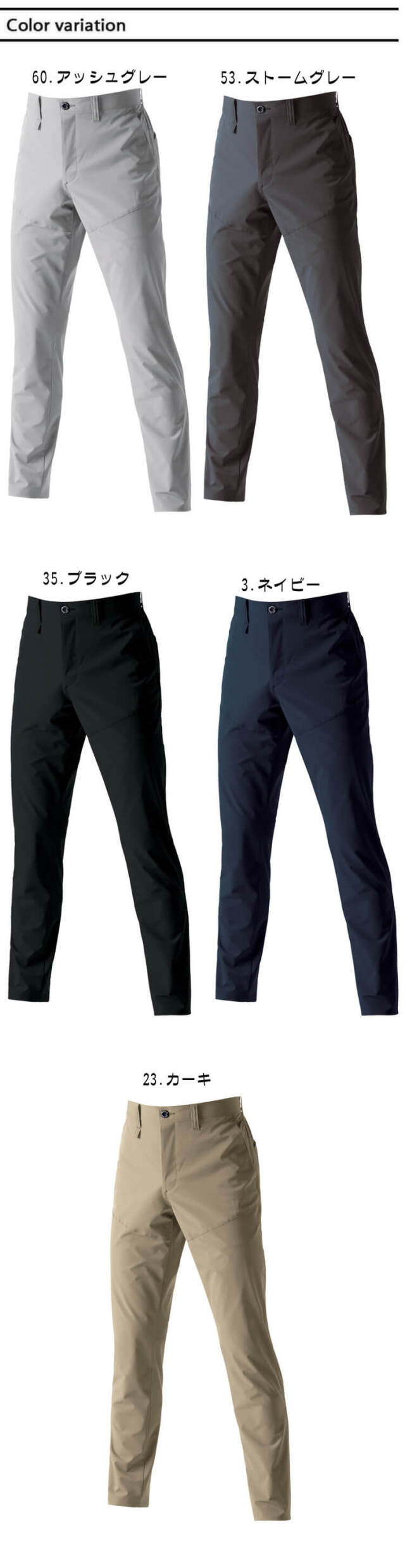 こせい バートル 楽天市場】バートル パンツ 7303 ストレッチ 制電 吸水防汚