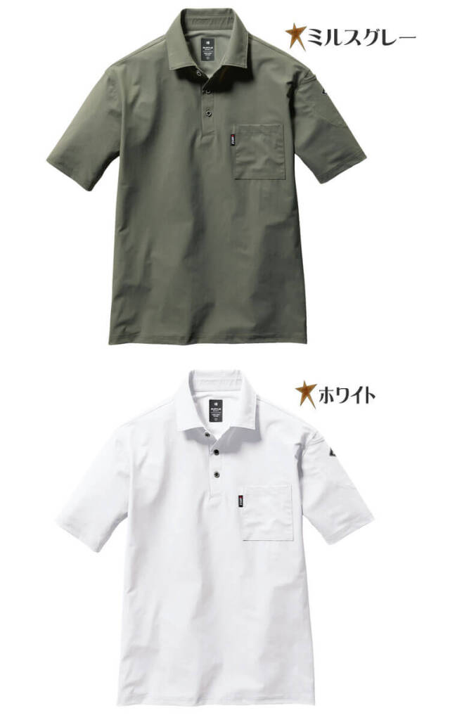 バートル 237 半袖シャツ｜作業服・作業着の総合通販専門店【ミチオ