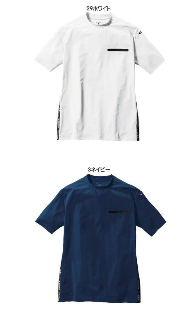 【davrilsupply】NEOART T-SHIRT ユニセックス 関税送料込 バートル] 247 ショートTシャツ (ユニセックス)