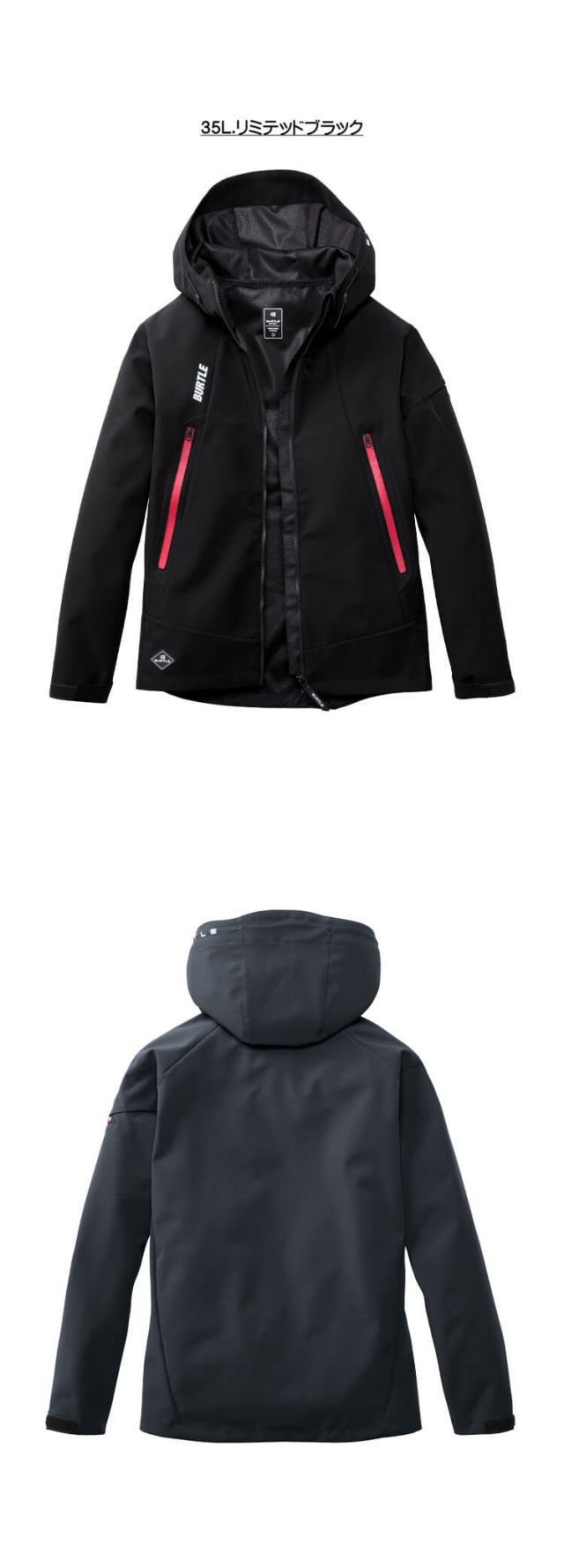 バートル 3190 防風フーデッドジャケット（ユニセックス）｜防寒着