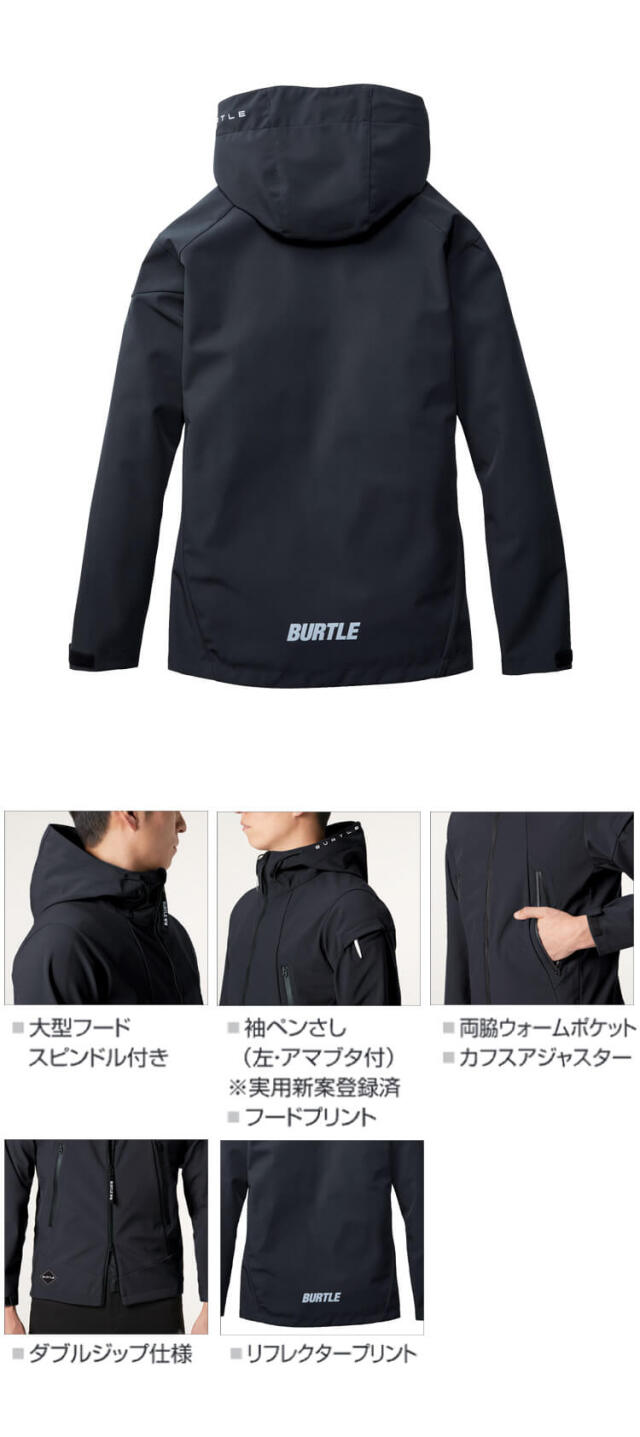 milet ジャンパー バートル 3190 防風フーデッドジャケット（ユニセックス）｜防寒着