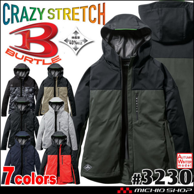 [11月末入荷先行予約]防寒作業服 BURTLE バートル ストレッチパーカ 3230 軽防寒 2025年秋冬新作