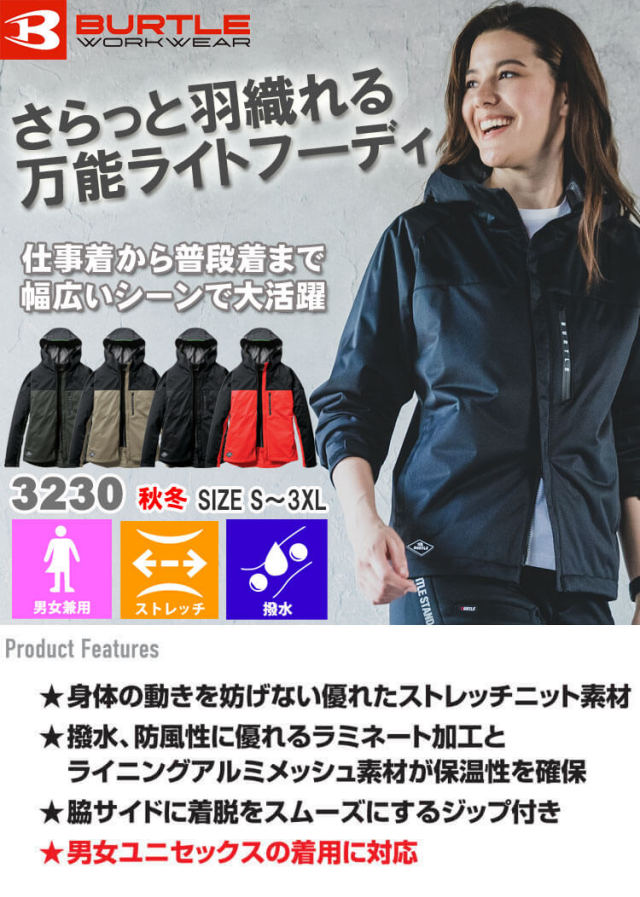 レア！特別価格/ベルンハルトウィルヘルム/バルーンパーカ/ユニ