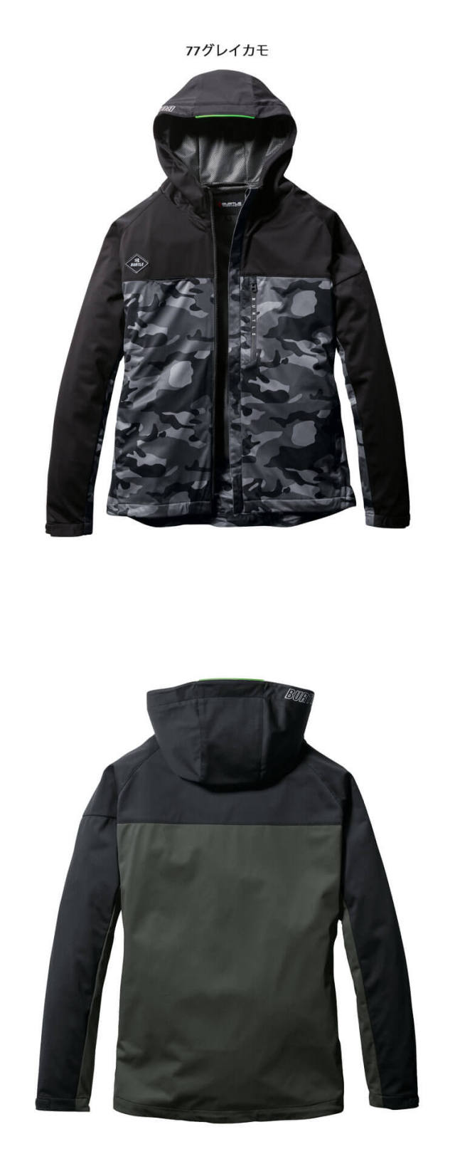 防寒作業服 BURTLE バートル ストレッチパーカ 3230 軽防寒