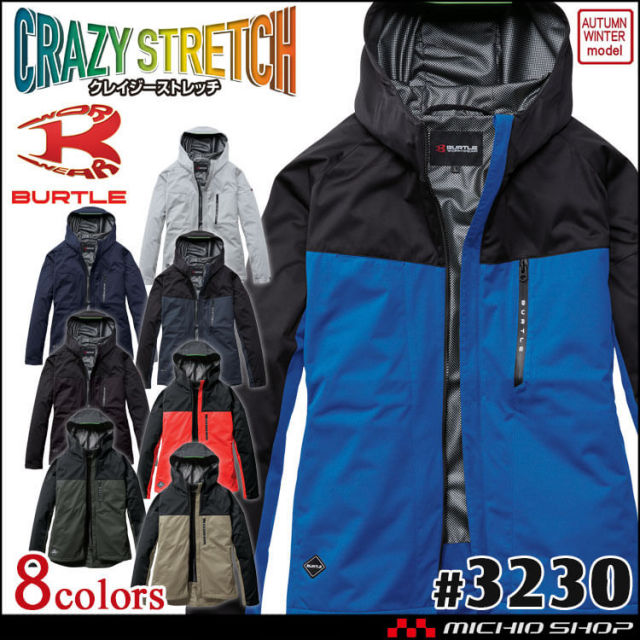 [即納]防寒作業服 BURTLE バートル ストレッチパーカ 3230 サイズ3XL 軽防寒 2026年秋冬新作