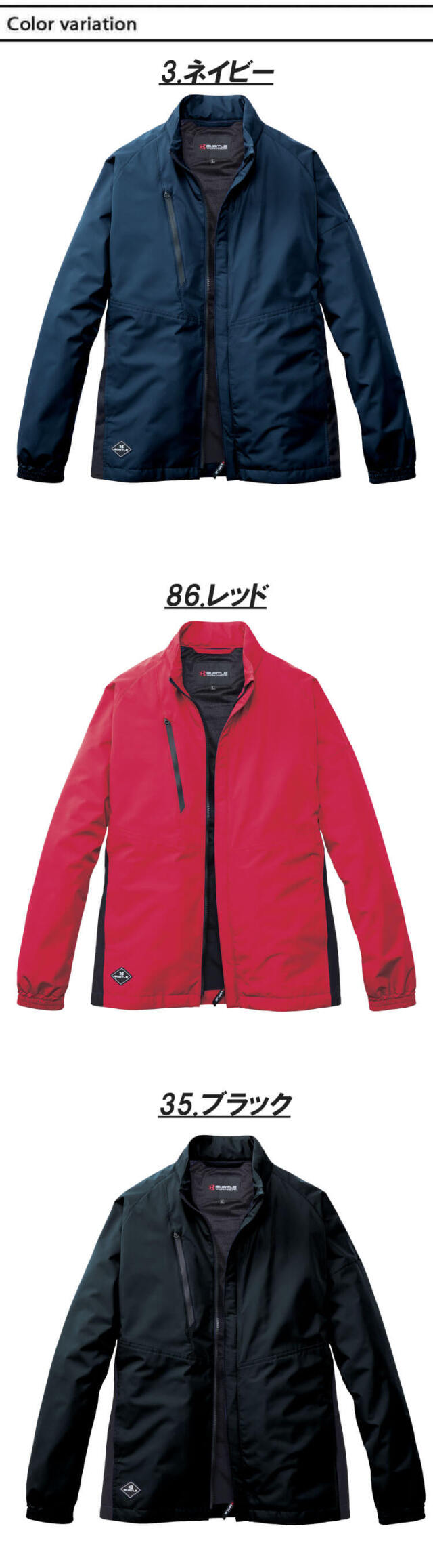 BURTLE バートル ジャケット 3250 軽防寒｜防寒着・防寒服の総合通販