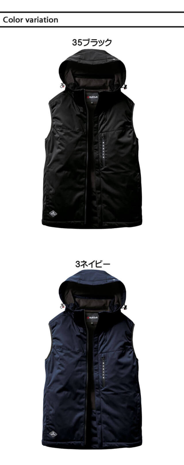 BURTLE バートル ストレッチフーディ防寒ベスト 3264 秋冬用｜作業服
