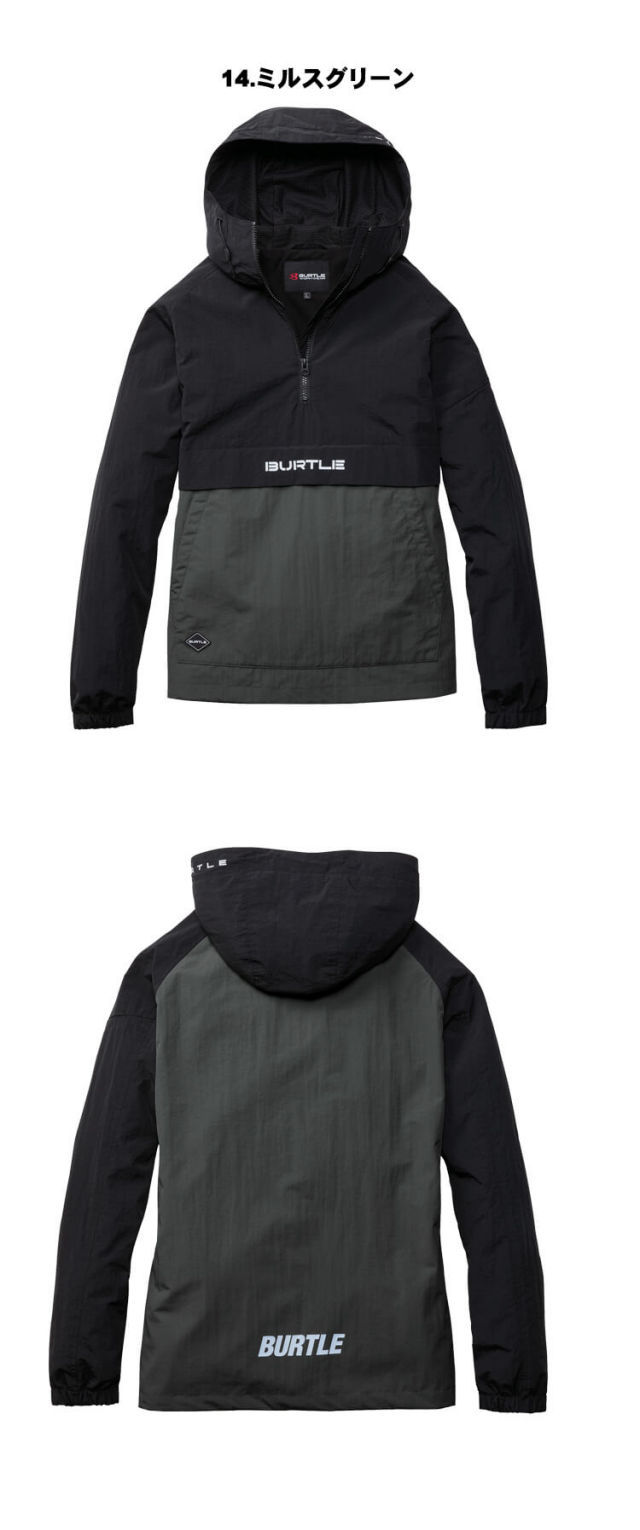 BURTLE バートル アノラックパーカ 4054 軽防寒｜防寒着・防寒服の総合